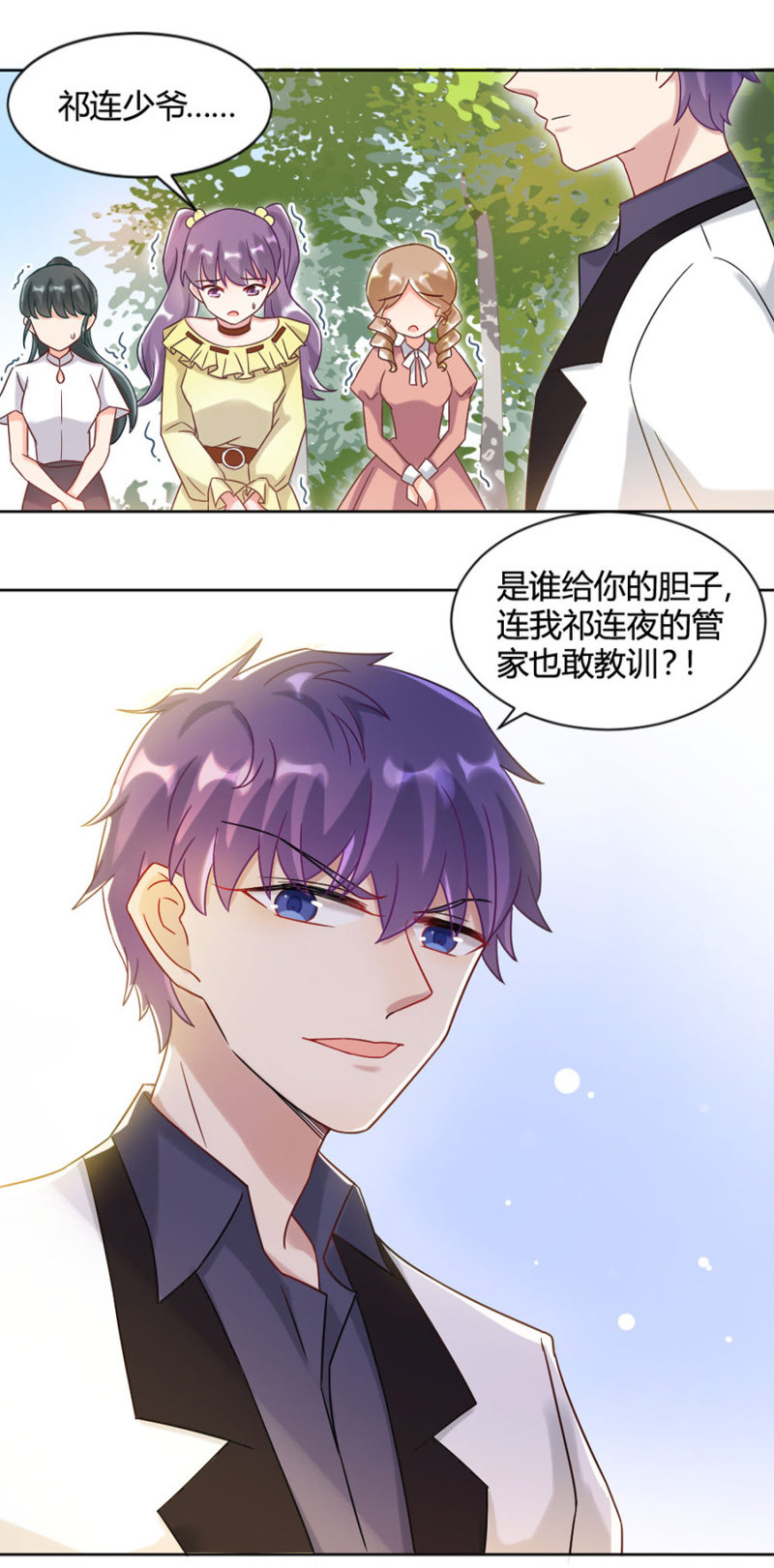 “工作”服？2
