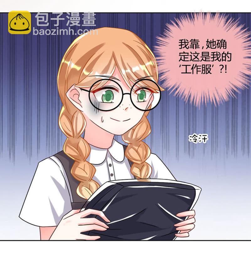 “工作”服？22