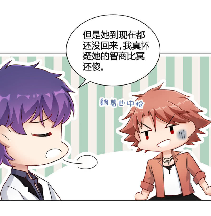 谁干的！10