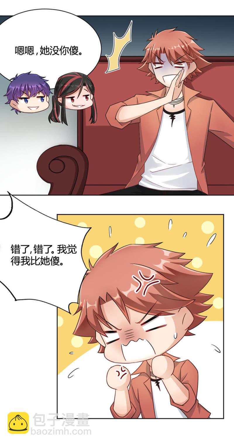 谁干的！12