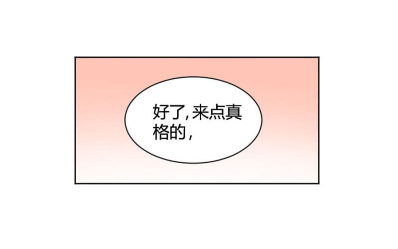 谁干的！18
