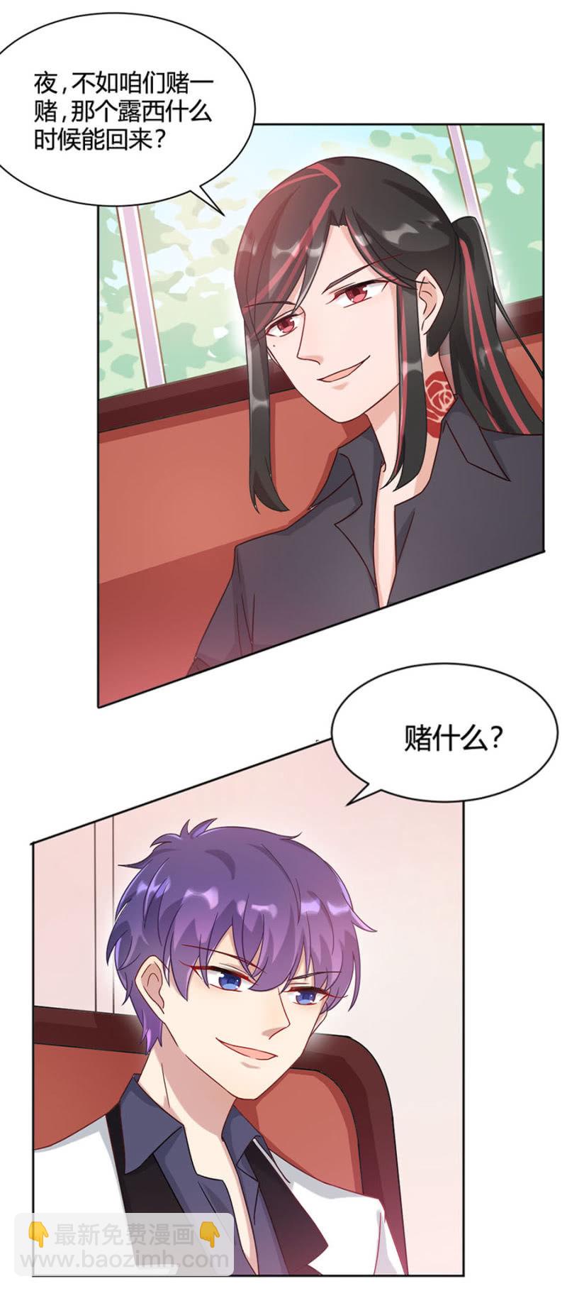 谁干的！19