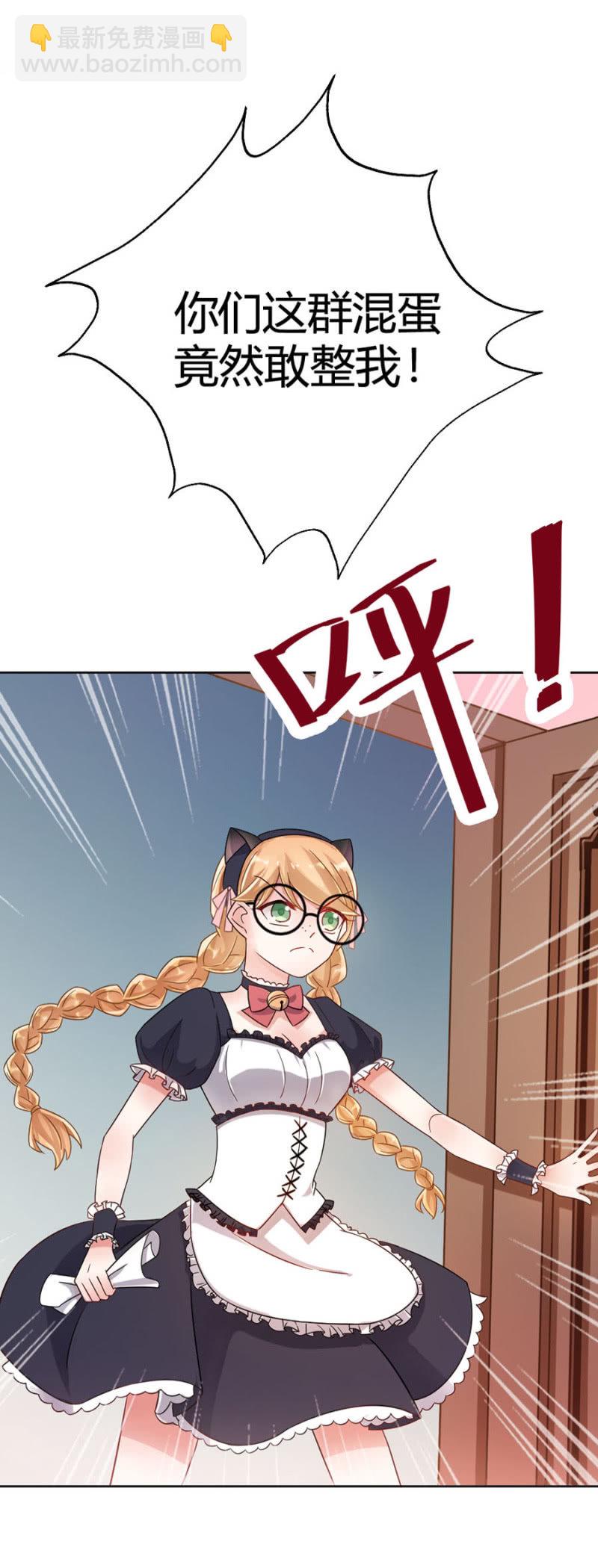 谁干的！22