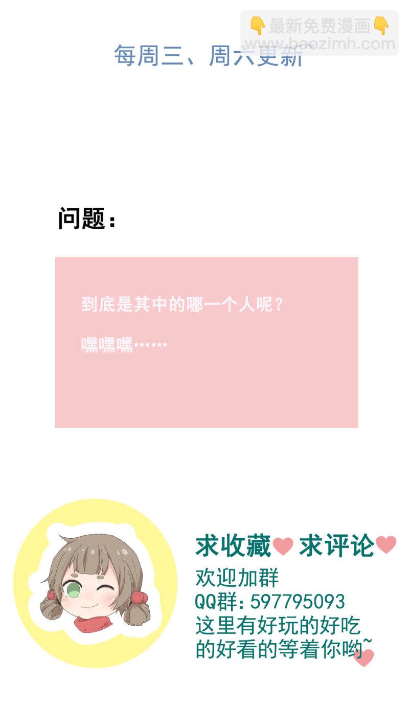 谁干的！26