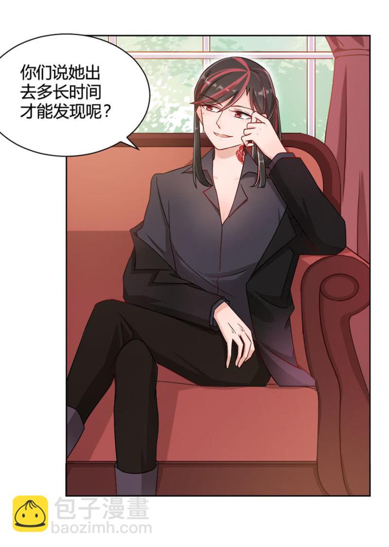 谁干的！8