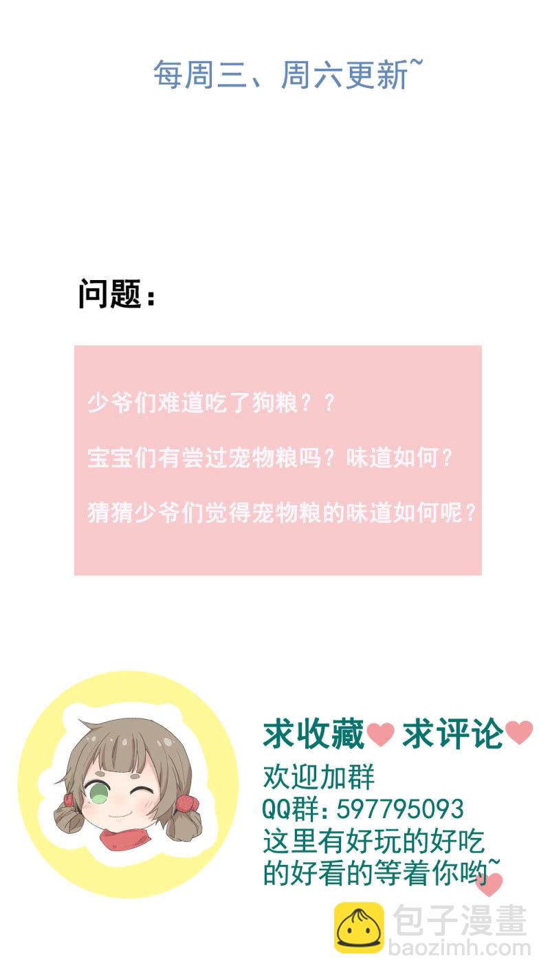 洗澡35