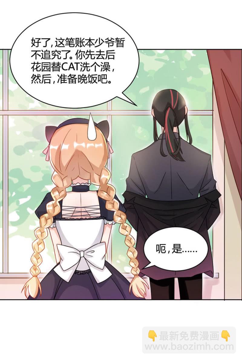 洗澡4
