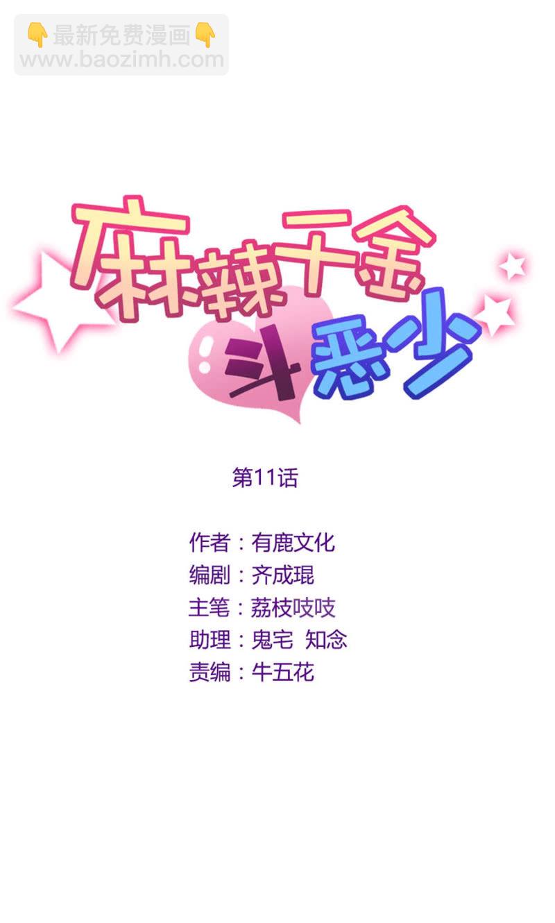 洗澡5