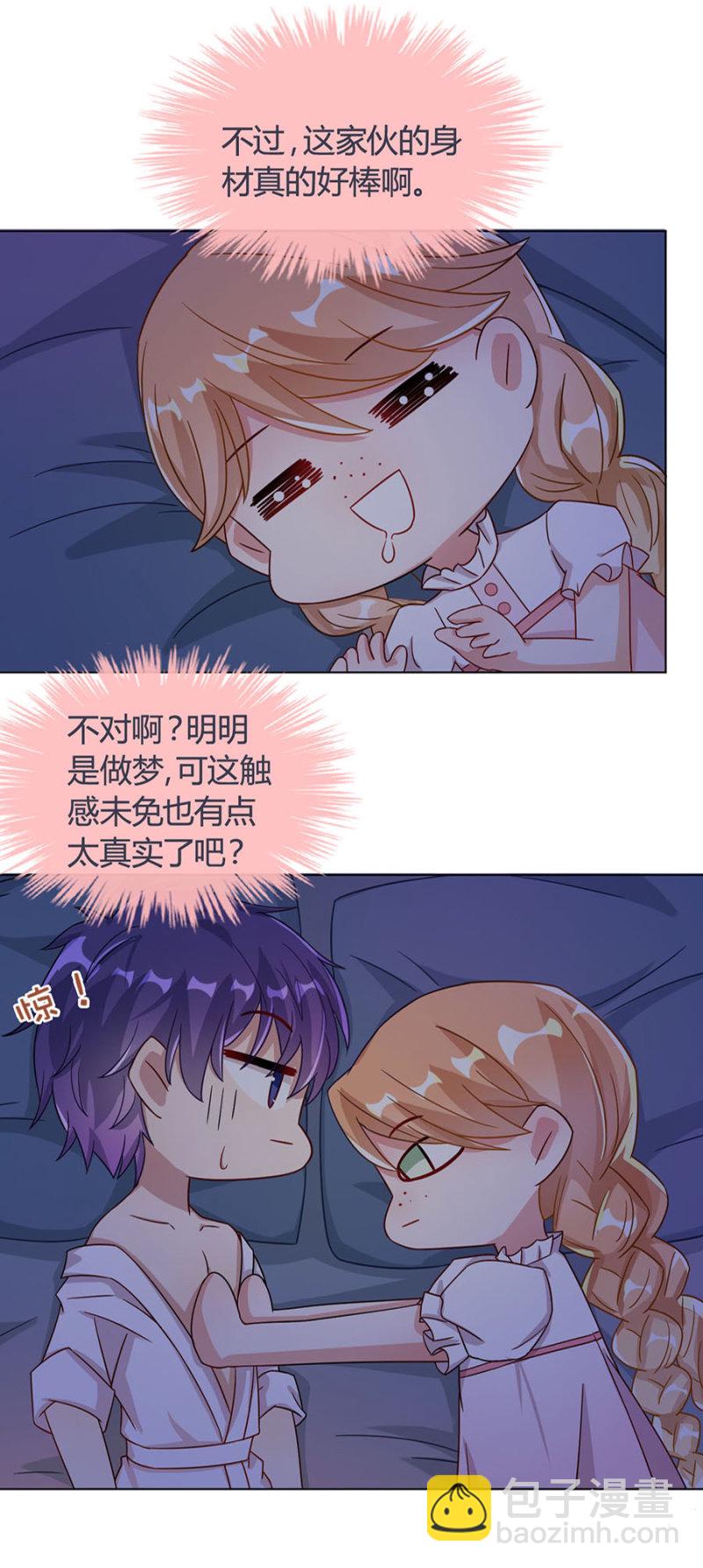 手感不错29
