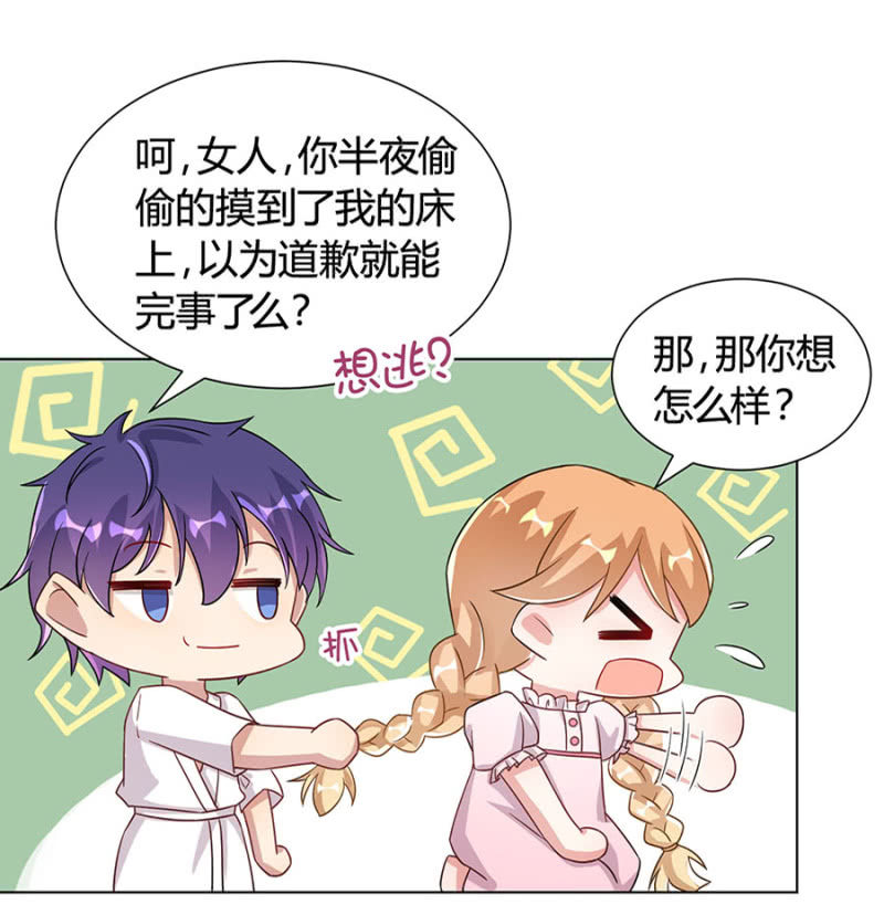 手感不错36