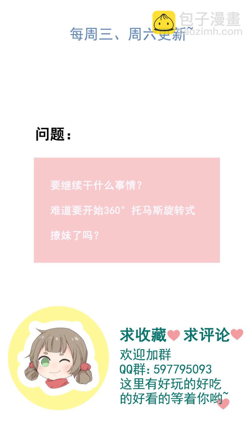 手感不错38