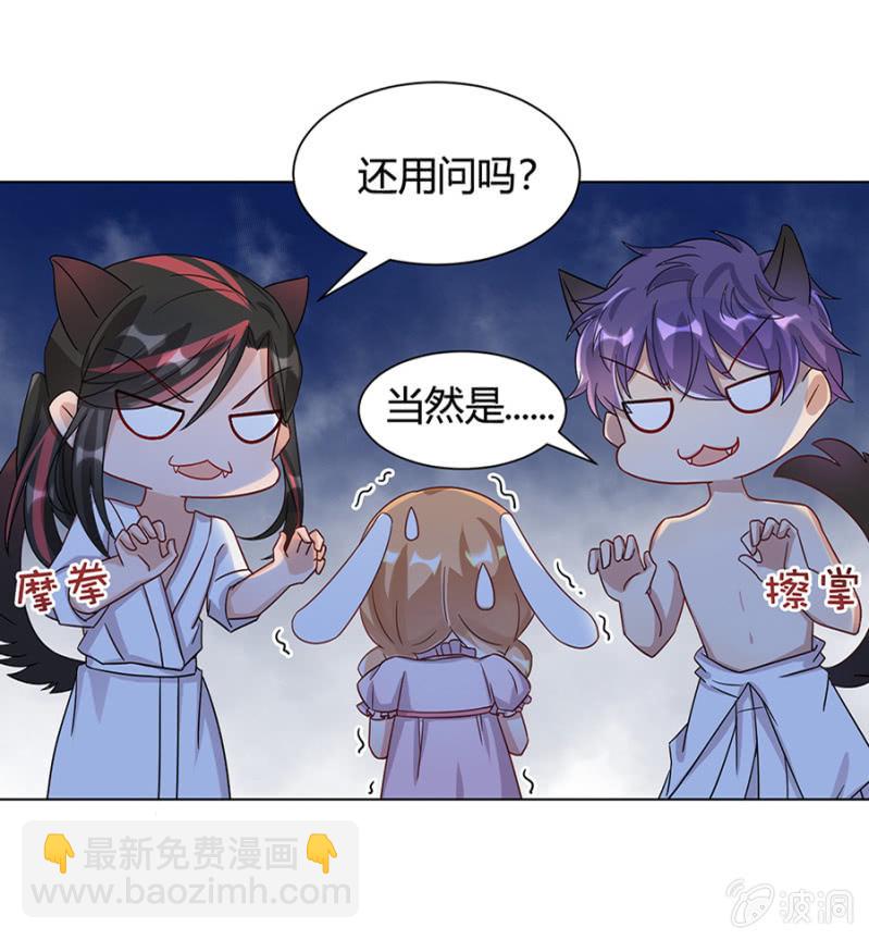 卧槽来真的！16