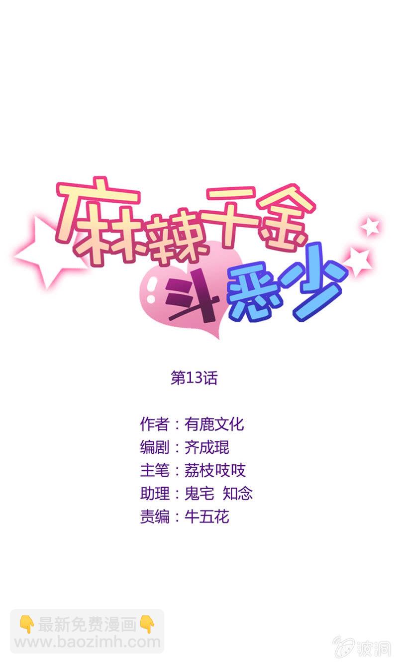 卧槽来真的！2