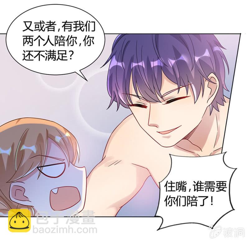 卧槽来真的！21