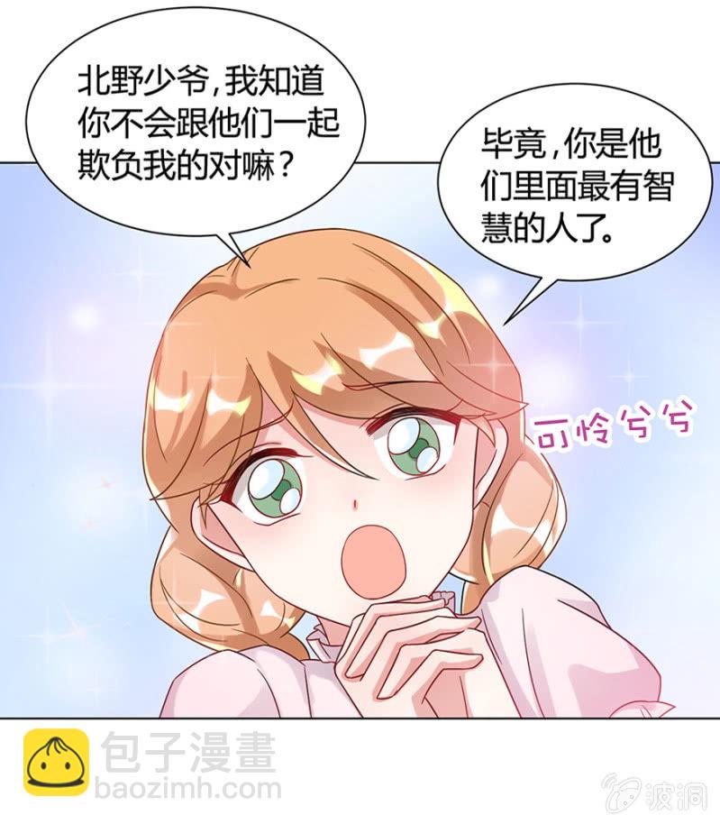 卧槽来真的！22