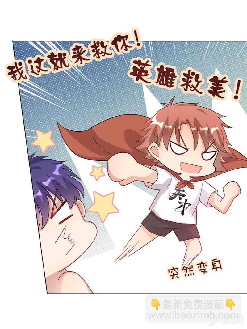 卧槽来真的！24