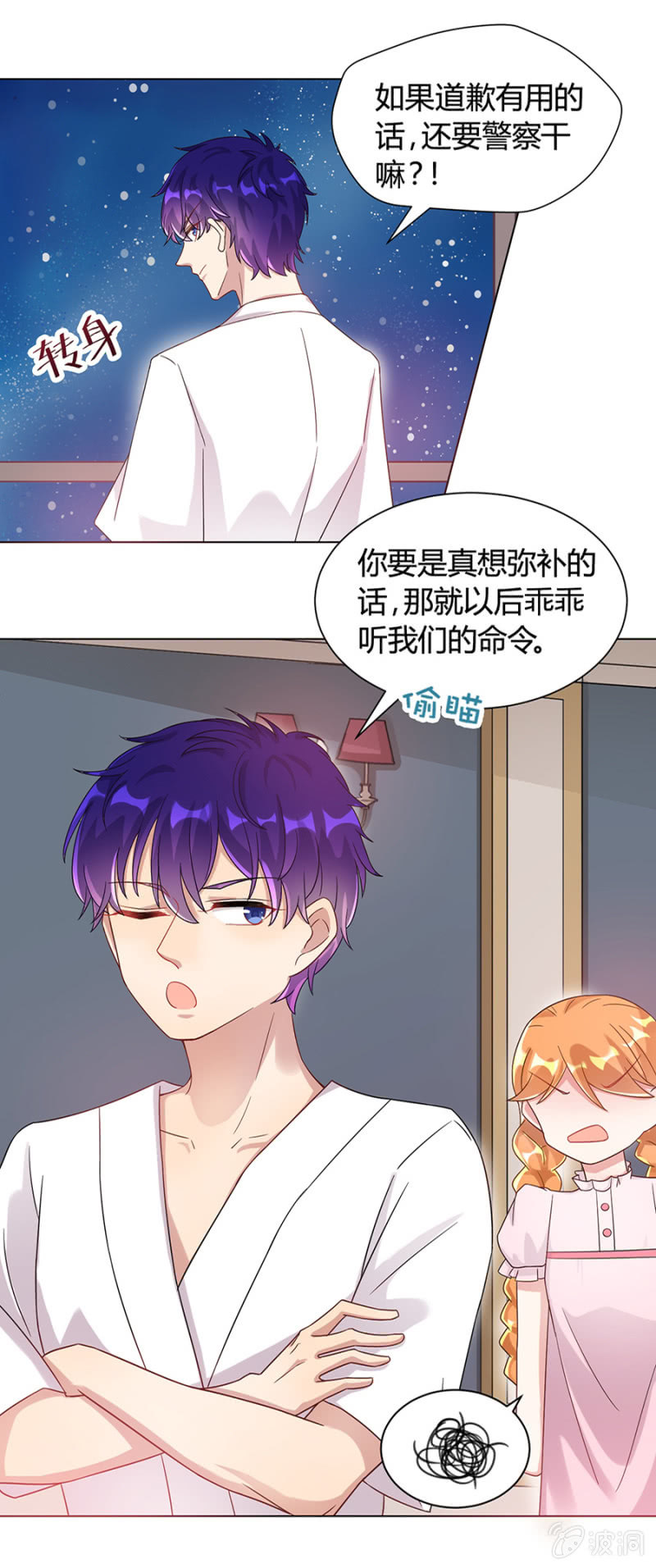 卧槽来真的！33