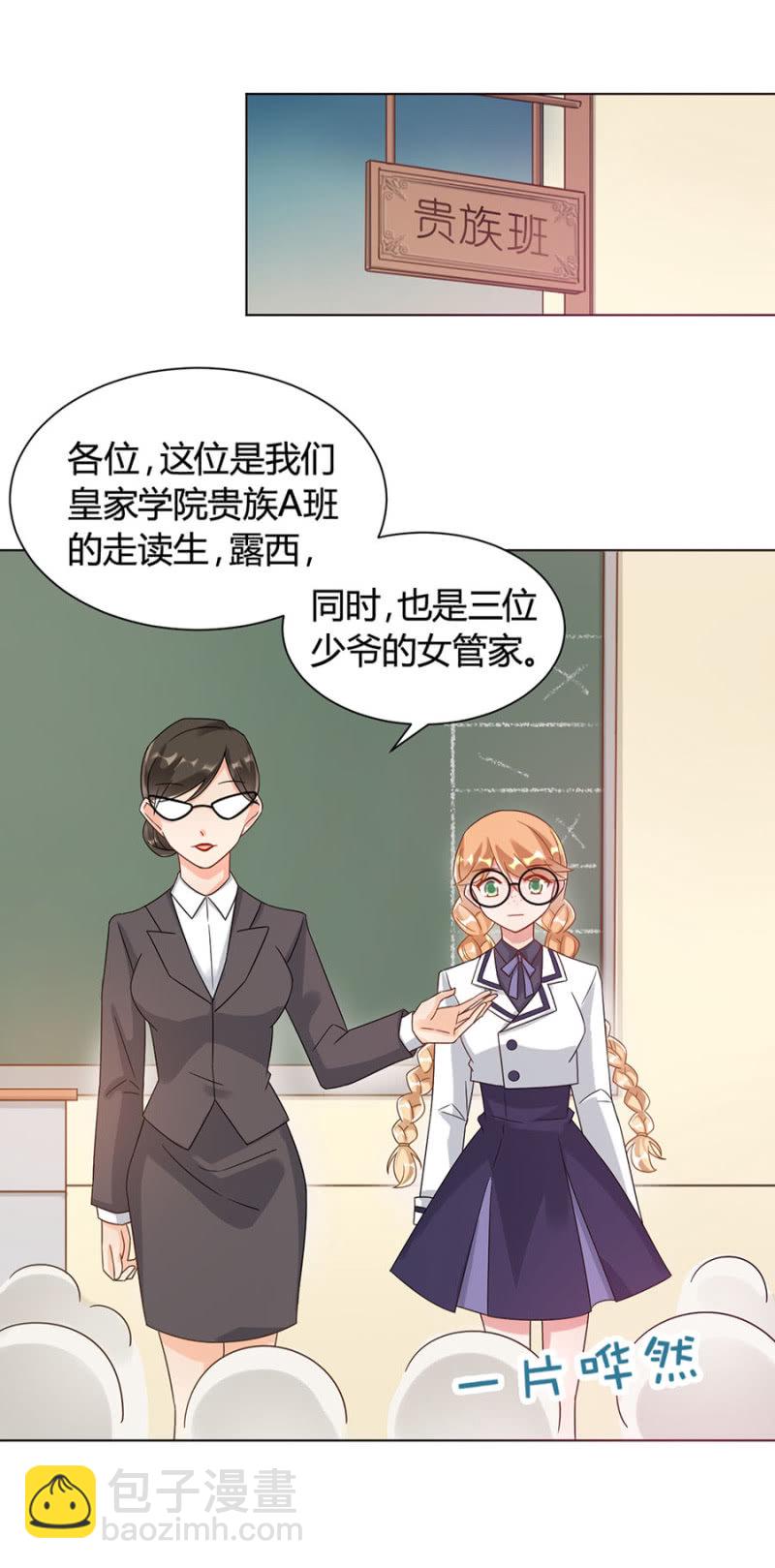 歧视10