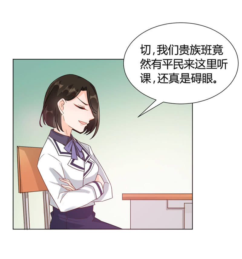 歧视11