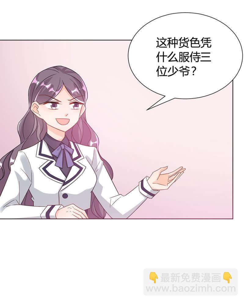 歧视13