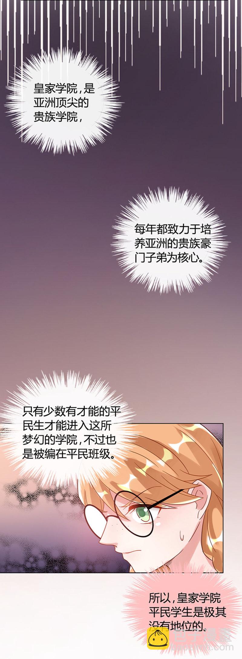 歧视15