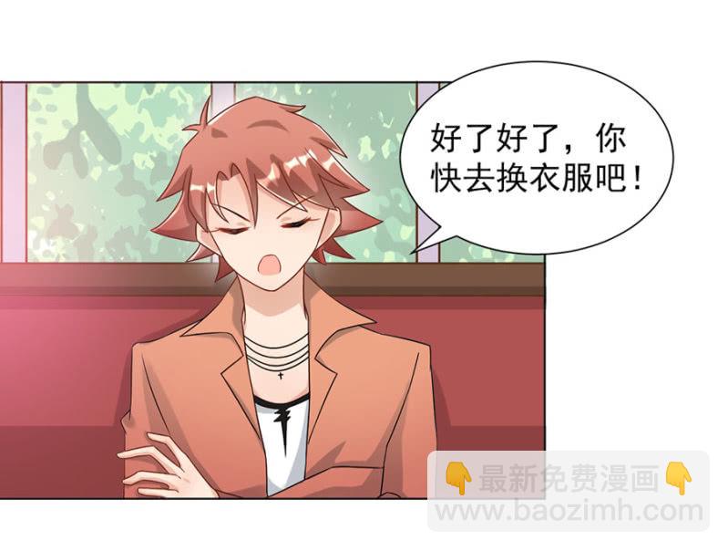 歧视2