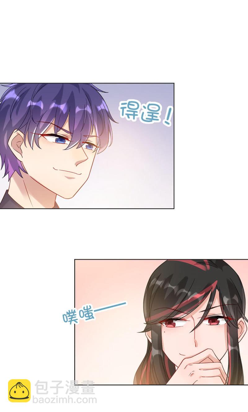 歧视21