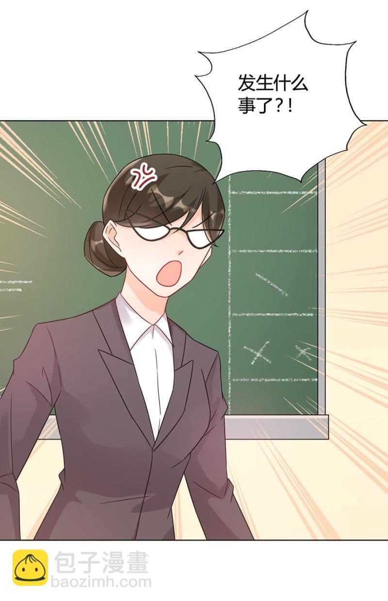 歧视23