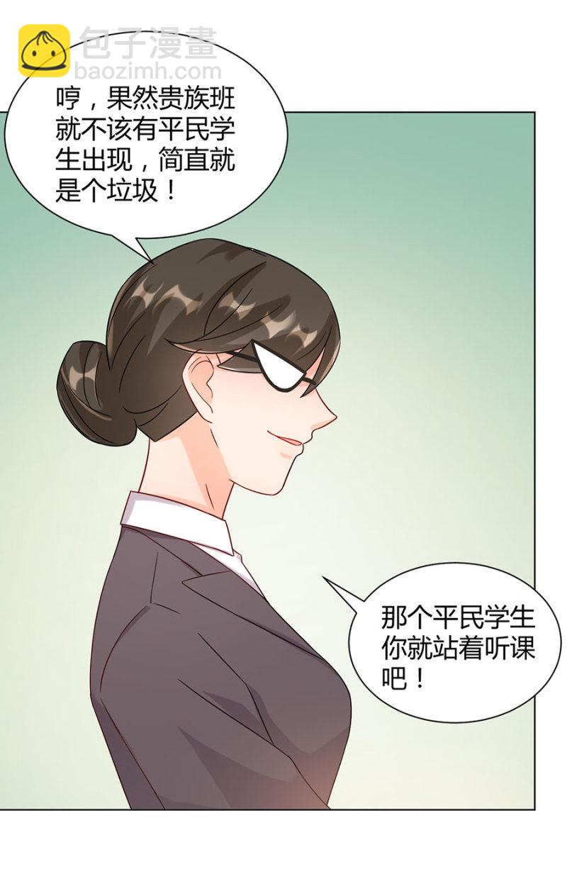 歧视26