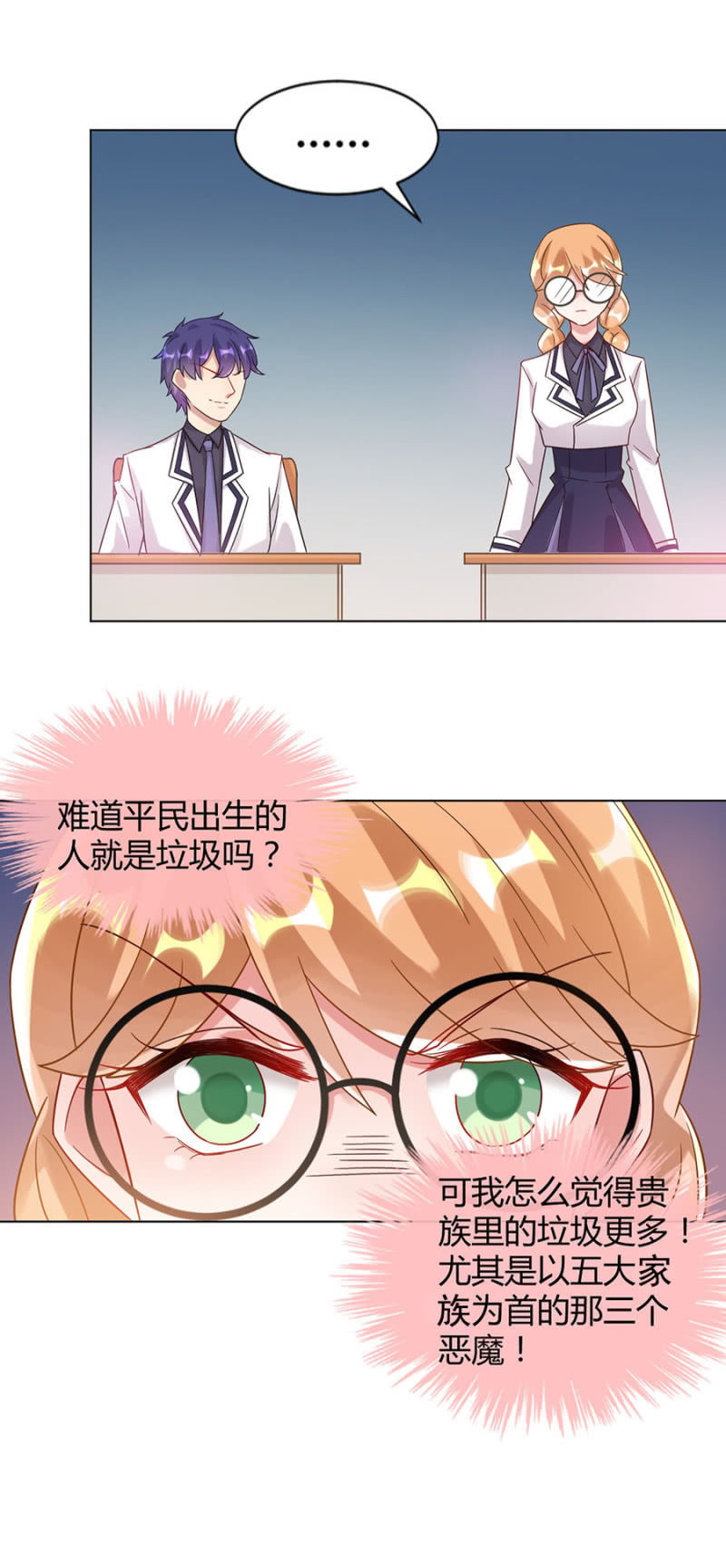 歧视27