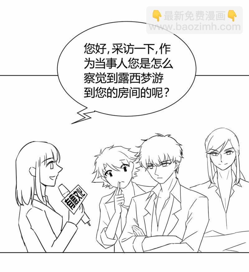 歧视36