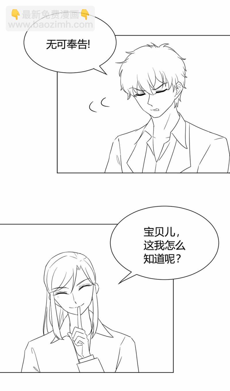 歧视37