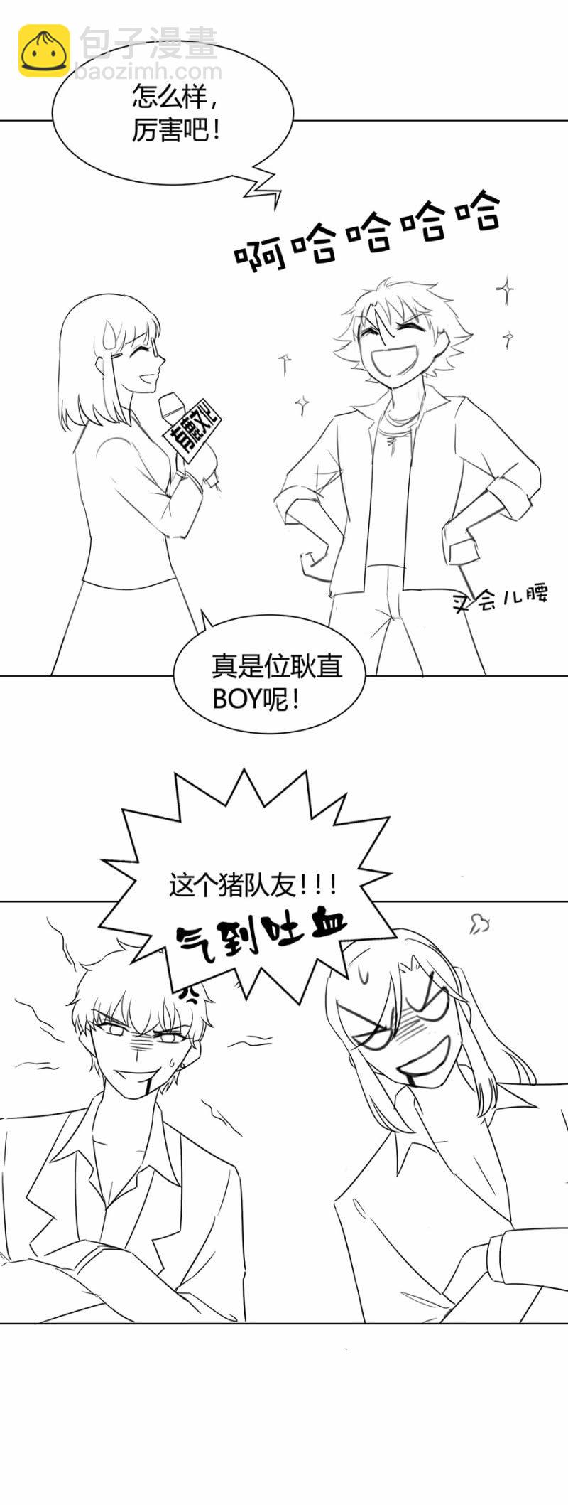 歧视39