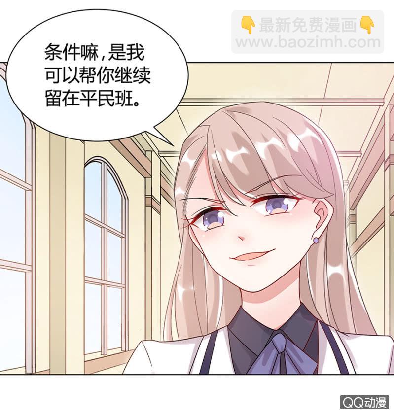 放开她！1
