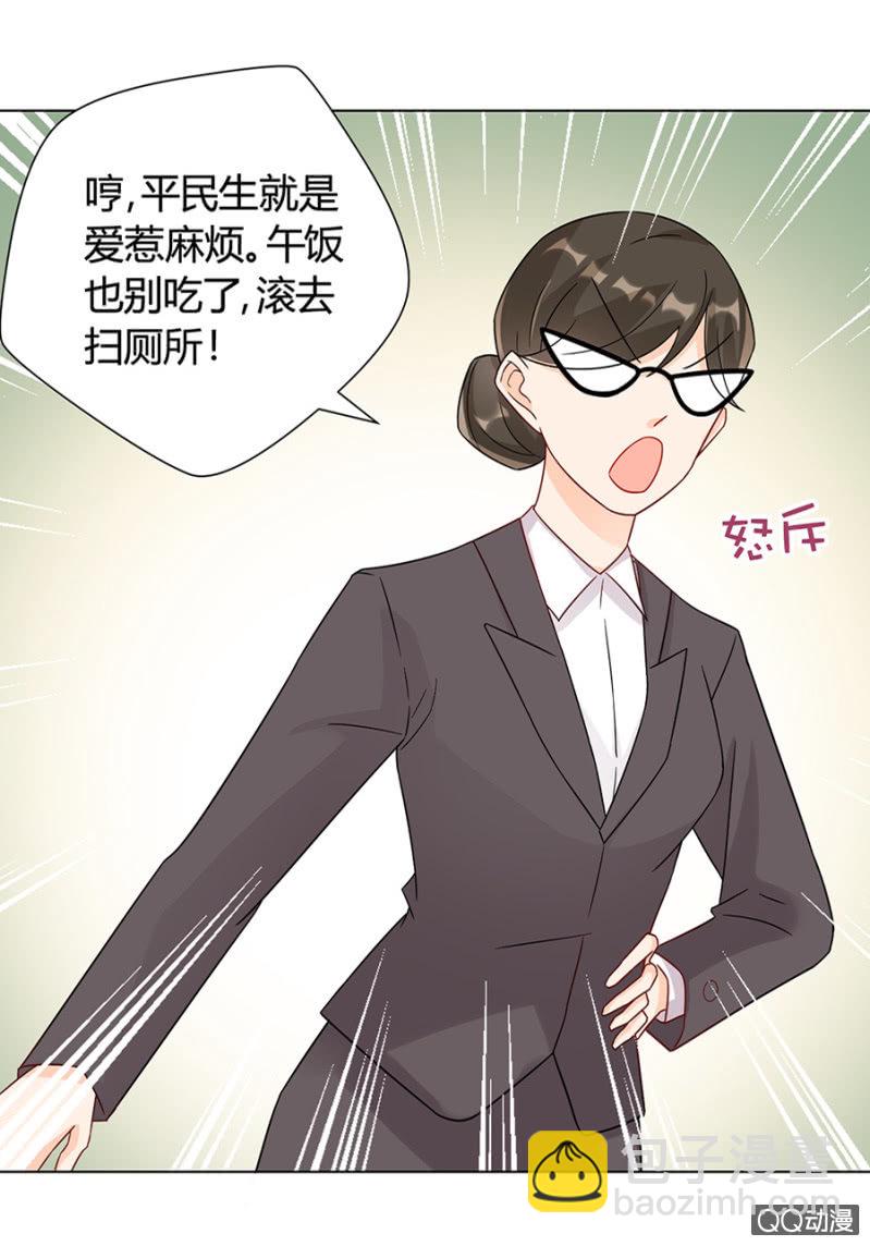 放开她！11