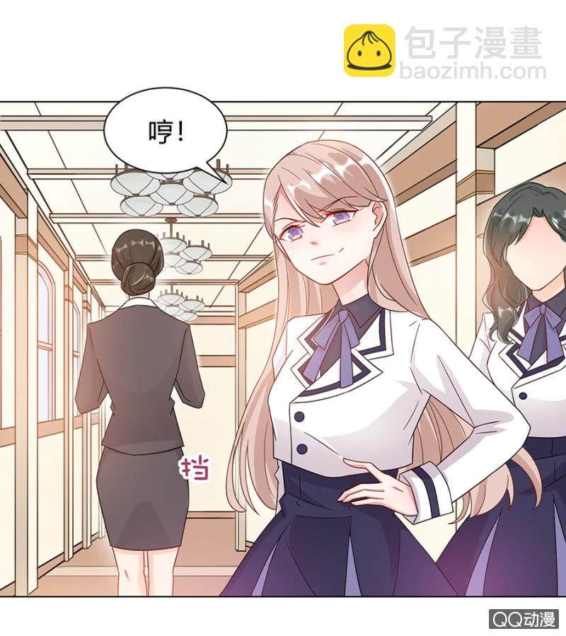 放开她！13