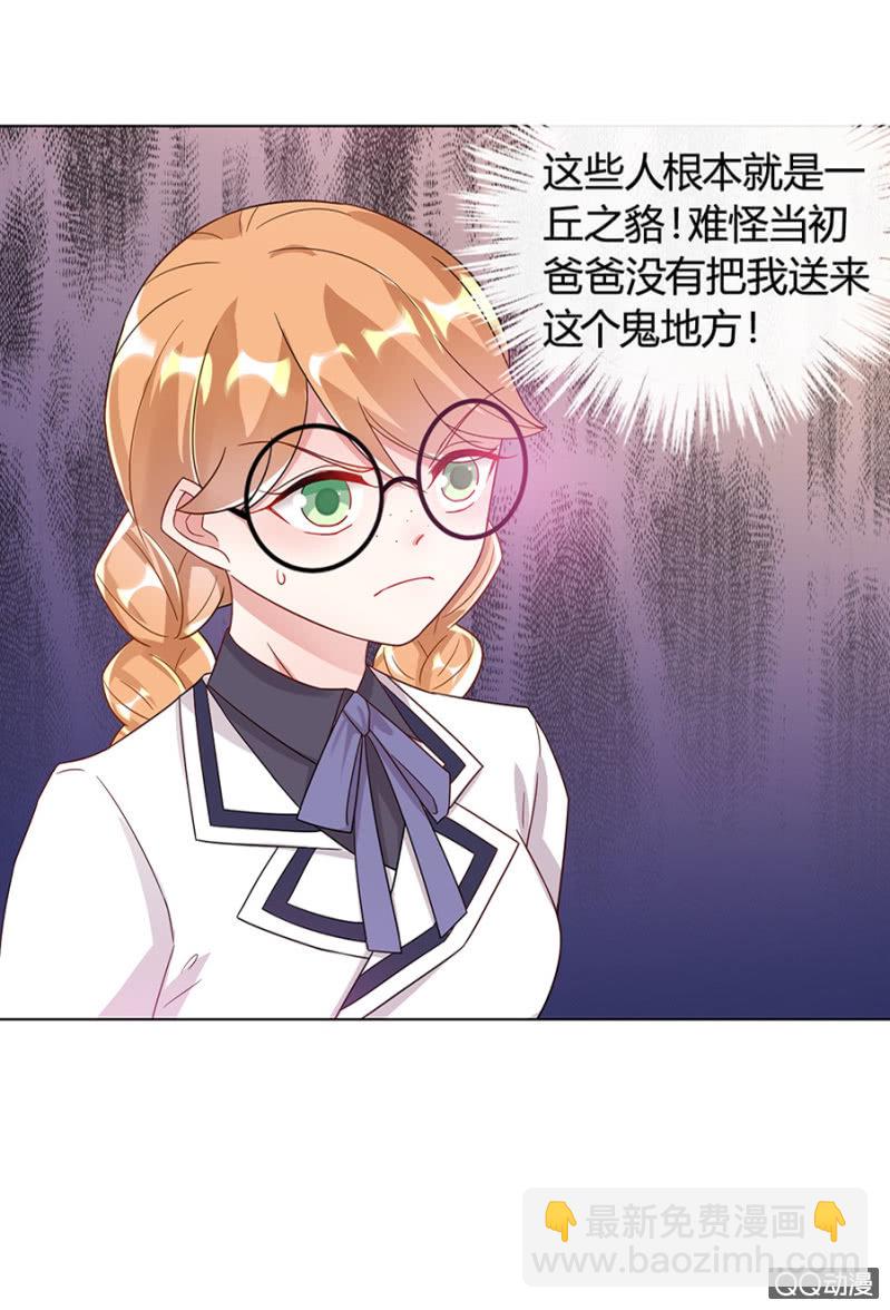 放开她！14