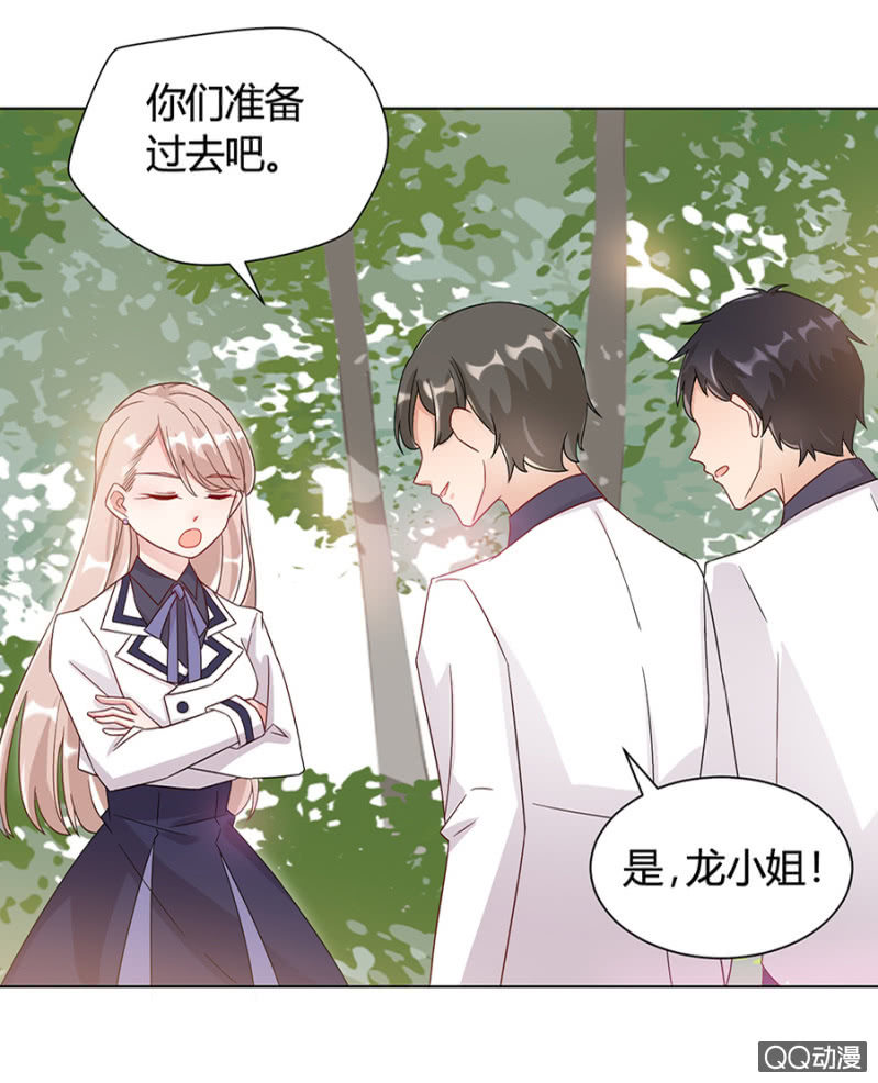 放开她！17