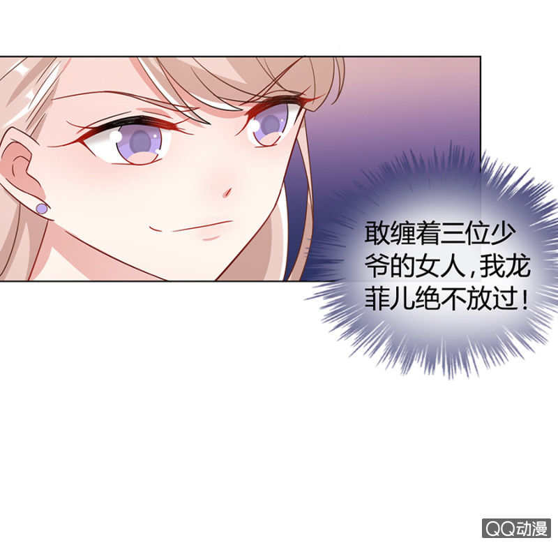 放开她！18