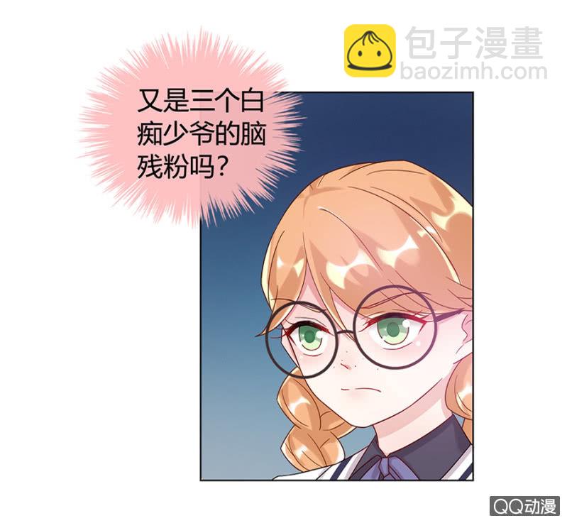 放开她！2