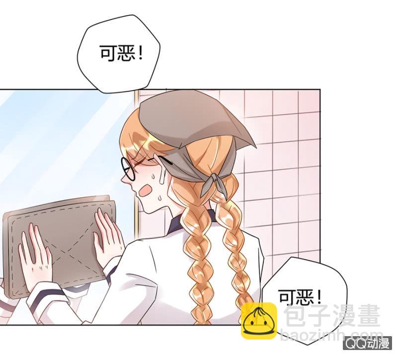 放开她！20