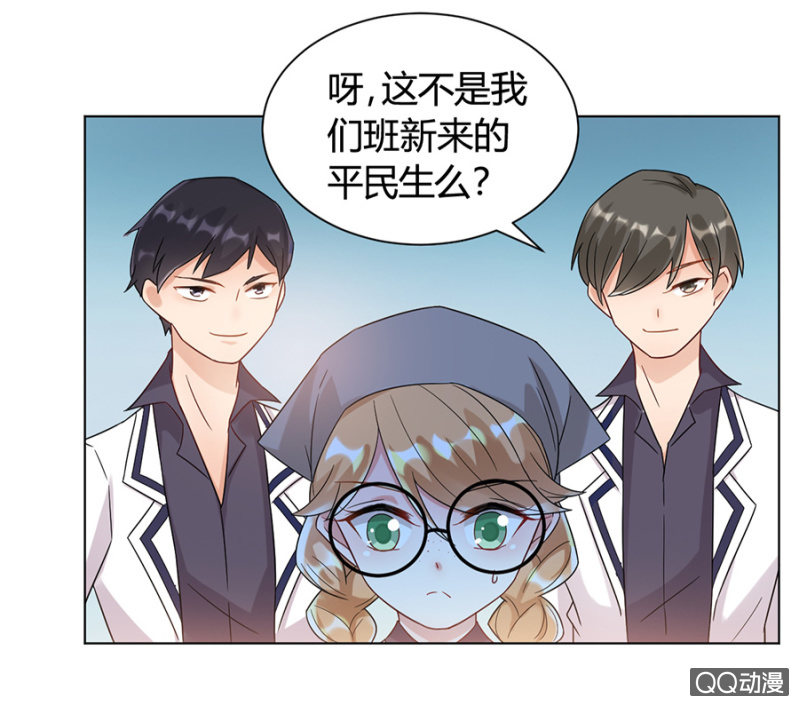 放开她！21
