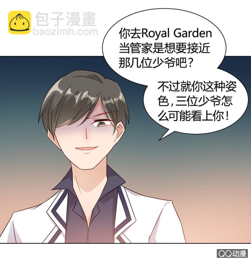放开她！25