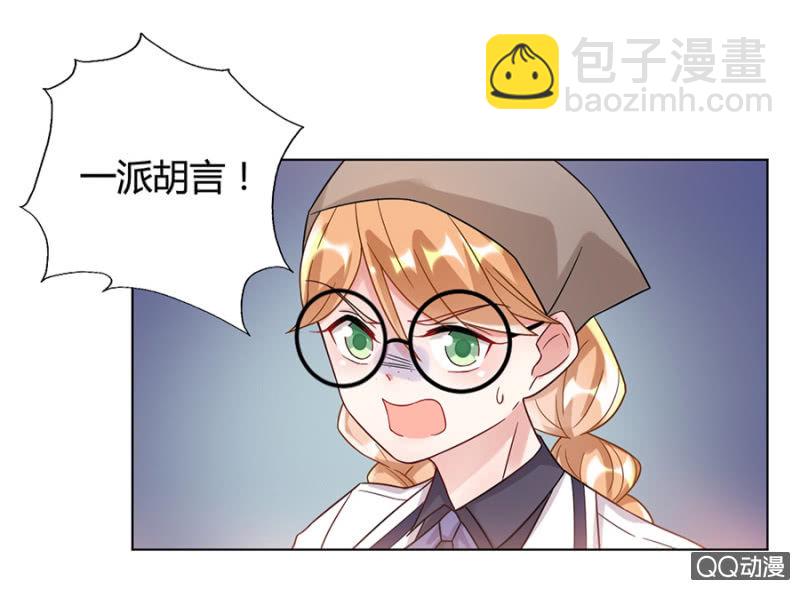 放开她！26