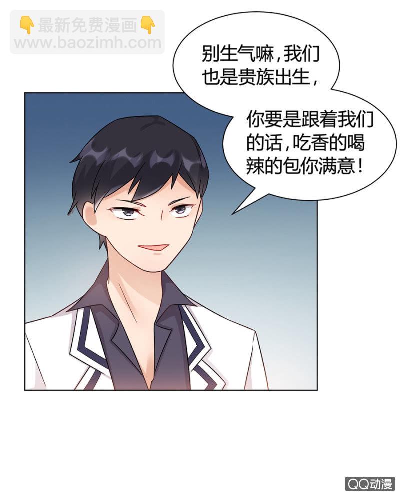 放开她！27
