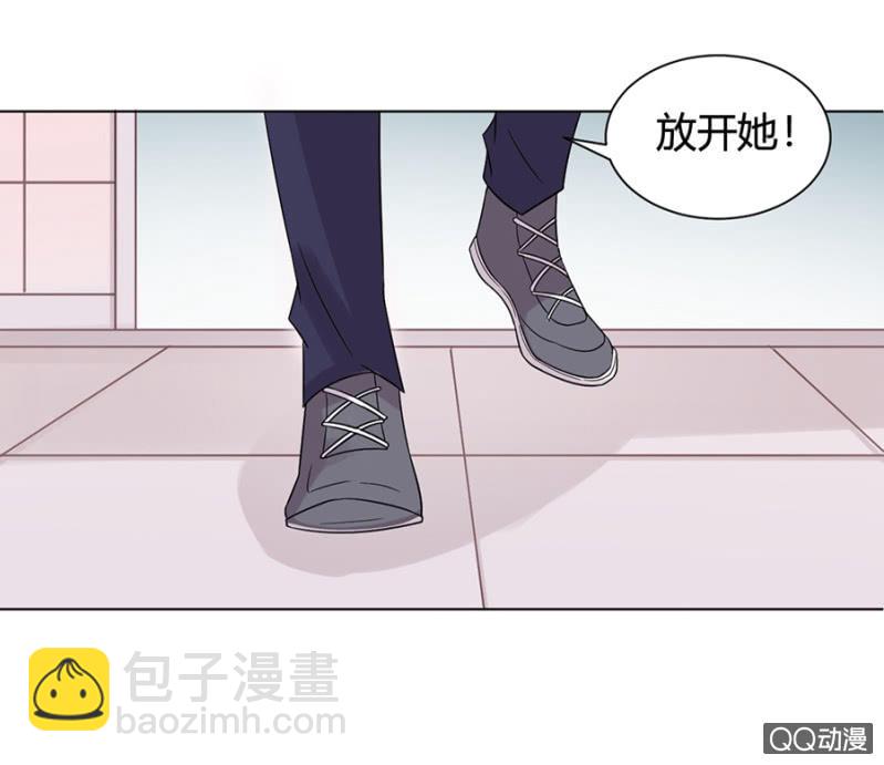 放开她！29