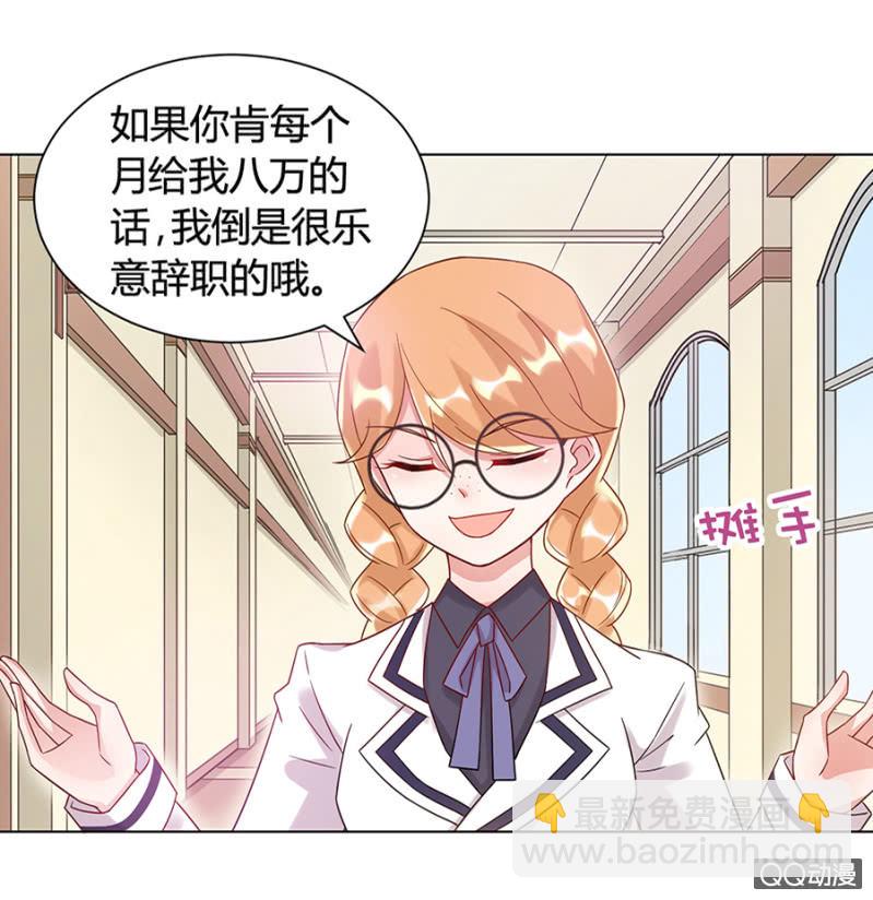 放开她！3
