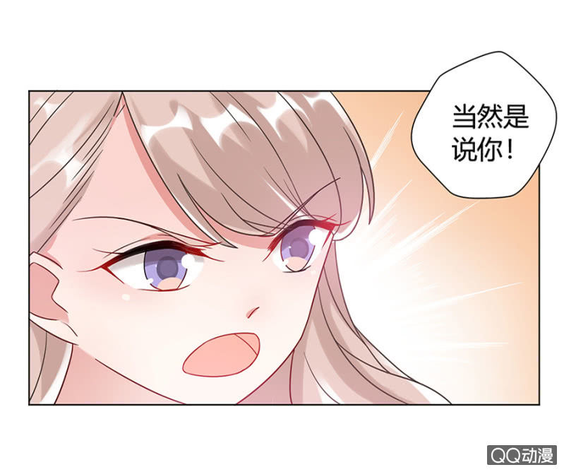 放开她！5