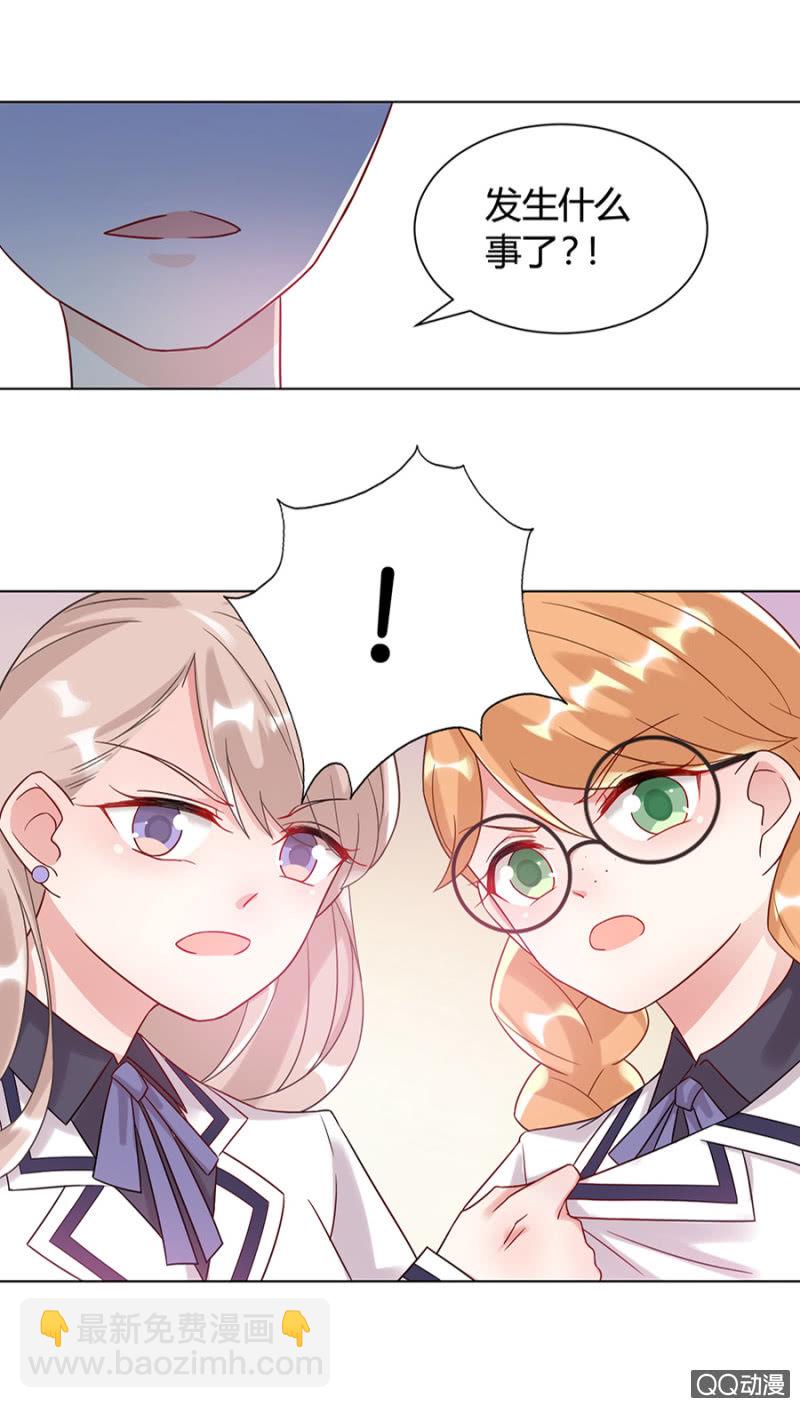 放开她！6