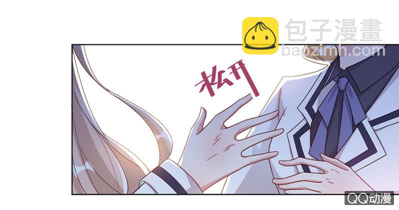 放开她！8